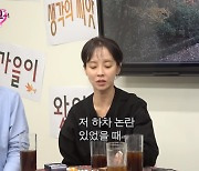 송지효 "런닝맨 하차 논란, 유재석 전화로 알아...자극 많이 됐다"(핑계고)