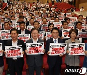 '후쿠시마' 강공에도 민주 지지율 하락…김남국 감싸기·이재명 리스크