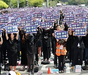 "엄정 대응" 엄포에 끓는 교사들…오늘 10만명 집결