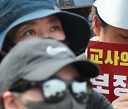 "49재 추모 징계 철회해야…교권보호 정책 달라진 것 없다"부경교사들