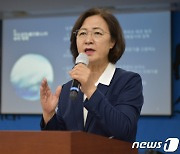 광주 찾은 추미애 전 법무부 장관