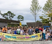 순천만정원박람회 조직위, 백혈병·소아암 환아 초청…"자연 속 힐링"