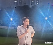 대구 치맥축제 간 이준석 "정치인은 사람과 만나 소통해야" 강조