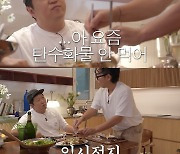 '건강이상설' 정형돈, 11kg 감량 후 "탄수화물 안 먹어, 다이어트 중" ('요정재형')