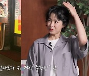 강혜정, 13살 딸 하루 공개 "키 나보다 커"…얼굴은 아기 때 그대로 ('오늘의주우재')