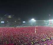 北, '구구절'에 3번째 열병식 예고...추가 도발로 이어지나?