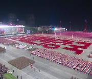 北, '구구절' 또 열병식 예고...한미일 "도발 단호히 대응"