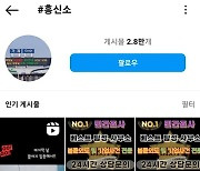 “불륜 증거 잡아드립니다” 탐정 사무소 성행하는데… 제도는 여전히 ‘구멍’