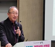 "내가 사는 지역의 역사와 문화 알면 정착에 큰 도움"[지역 소·극·장]