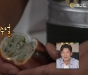 [TVis] 김대호, 친화력 이 정도? “처음 본 예비부부와 술 자리...결혼 사회도 약속” (나 혼자 산다)