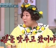 [TVis] 신기루 “샤이니 키, 내 팬”...키 반응이? (놀라운 토요일)