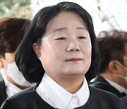 국힘 "조총련 주최 추도식 참석 윤미향, 국회의원 자격 없어"‥윤미향 "색깔론 갈라치기"