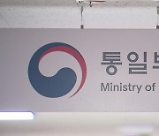 ‘북한 인접’ 평화경제특구 대상지 고양·춘천 등 15곳 결정