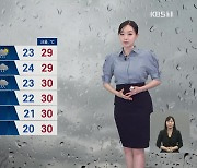 [날씨] 내일 전국 대부분 비…높은 너울 주의