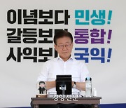 국민의 힘, 이재명 대표 연일 비난 “구속 피하려는 마지막 발버둥”