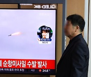 North Korea fires multiple cruise missiles into West Sea