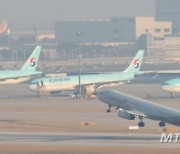 대한항공 여객기, 기상악화에 김해공항 3시간 이상 지연 도착