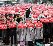 국회 앞 몰려든 교사들, 서이초 교사 49재 이틀 앞두고 7차 집회