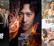 "올해 추석선물, 영화 모바일티켓 어때요?"…CGV, 5편 개봉 앞둬