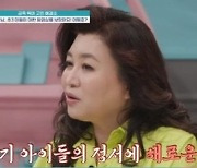 성인물 찾아보는 초3 금쪽이… 오은영 "감정적인 대처 안 돼"