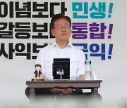 이재명 단식투쟁하자마자 민주당 지지율 추락…윤석열 정부 이래 최저치 27%