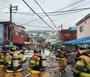 부산 목욕탕 폭발 사고, 소방관 부상자 1명 늘어