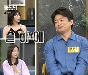 현진우 “자녀 6남매, 전처와 세 아이+재혼 후 세 아이 출산” (동치미)