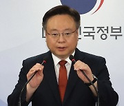 조규홍 "연금개혁, 지속가능성·형평성·노후보장 필수"