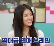 김지영→김지민, 각종 논란+악플 직접 언급 "이XX라고..힘들었다" 고백 [종합]