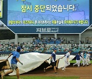 대구 삼성-NC전, 오후 5시 49분 우천 중단→오후 7시 20분 재개...원태인 대신 이재익 등판  [오!쎈 대구]