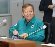 이상민 행안부 장관, 마약 단속·김포골드라인 혼잡 완화 대책 점검