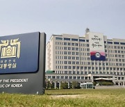 [속보] 대통령실, 北 순항 미사일 발사에 안보상황점검회의 개최