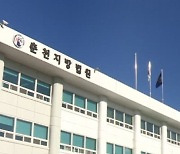 “하나님 믿는데 왜 우나” 부친상 당한 여자친구 타박‧폭행한 목사