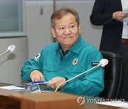 행안부 장관, 인천세관 찾아 마약 단속 태세 점검