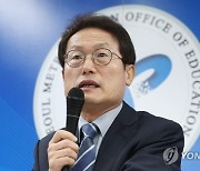 조희연 교육감 "초등교사, 극단선택 이유 엄정 확인"