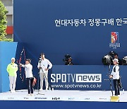 [포토S] '현대자동차 정몽구배 한국양궁대회 2023'