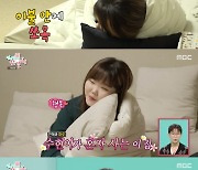 '전참시' 악뮤 수현 "독립하며 MBTI 바뀌어..내향성 98%"[별별TV]