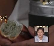 김대호 아나 해냈다…‘나혼자산다’ 최고 11.2%