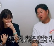 정유미 "인생 최고 몸무게 47kg...촬영하면 살이 쏙 빠져" ('십오야')