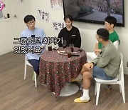 송지효 "'런닝맨' 하차 논란 당시 유재석 전화...고마웠다" ('핑계고')