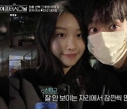 '하트시그널4' 신민규♥유이수, 현커였다…"비밀연애 유지, 주 5회 만나" (애프터)[전일야화]