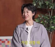 강혜정 "♥타블로, 과할 때 있어…왜 이렇게 들이대지"→'배우 복귀' 언급 (오늘의 주우재)