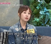 서정희 "전남편 가정폭력에 옷 다 찢어져…상간녀에 가는 짐 예쁘게 포장" [종합]