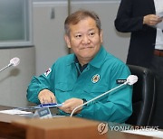 행안부 장관, 마약단속실태·김포골드라인 혼잡도완화 대책 점검