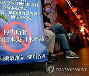 "中, 日수산물 수입금지 WTO 통보…日, 수산업자 1천800억 지원"(종합)