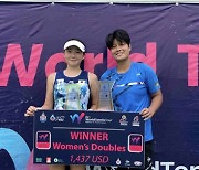 박소현, 태국 ITF 여자 테니스 대회 복식 우승