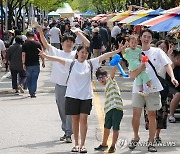 2023 국토정중앙 청춘양구 배꼽축제