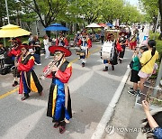 2023 국토정중앙 청춘양구 배꼽축제