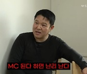 김구라 "子 그리 '라스'에 꽂아줬다? 그러면 난리나…제작진 영역"('그리구라')