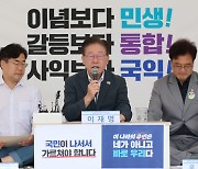 이재명 "日오염수 방류는 국제법 위반"…런던협약 가입 87개국 친서 발송